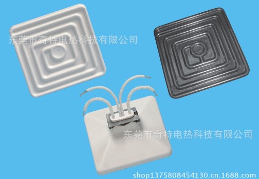 Far infrared ceramic heating plate, hot plate, hot