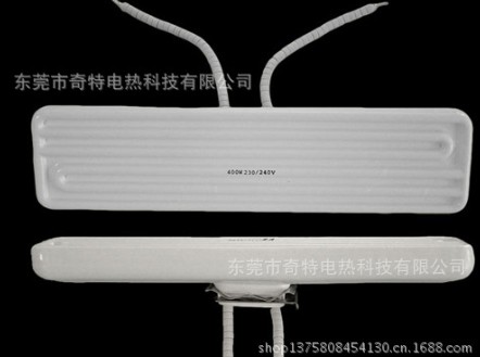 Ceramic infrared radiator 